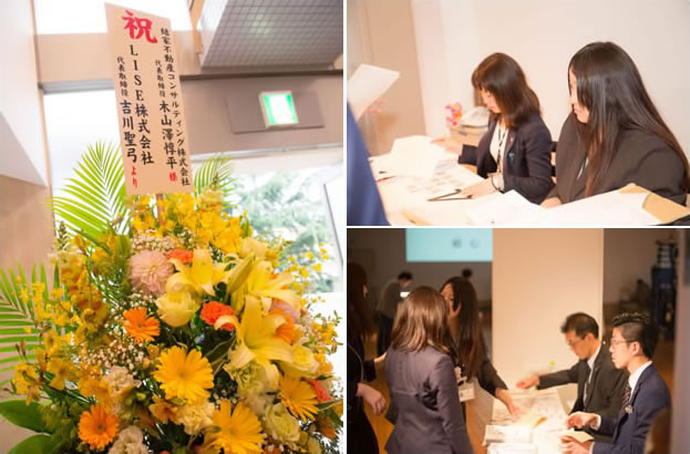 結家不動産5周年記念祭1