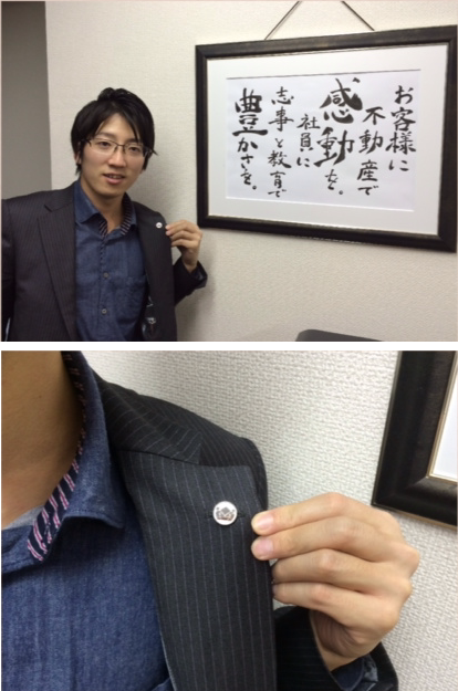 前田エージェント昇格画像2