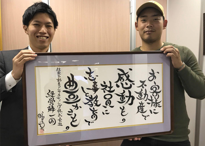 おむすび君大